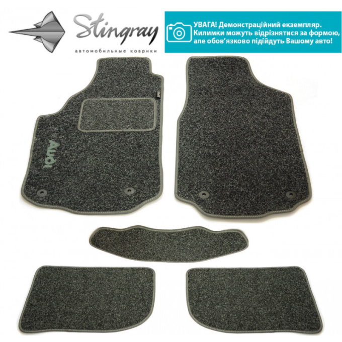 OPEL OMEGA (B) 1995 Комплект из 5-х ковриков ворсовый Темно-серый в салон
