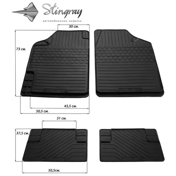 UNI Variant II комплект килимків з 4 штук