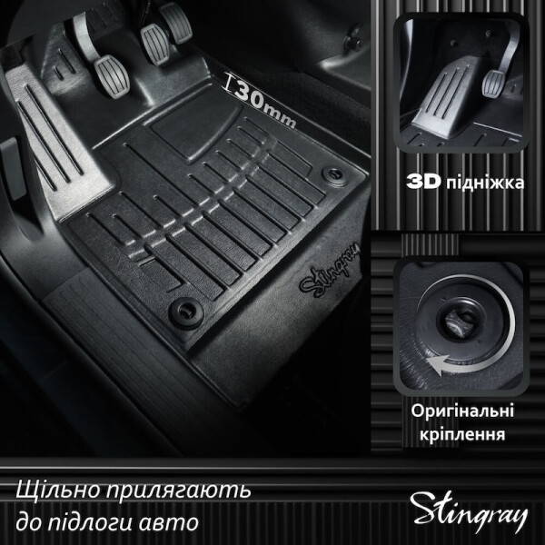 JX/QX60 (2012-2020) комплект 3D килимків з 2 штук